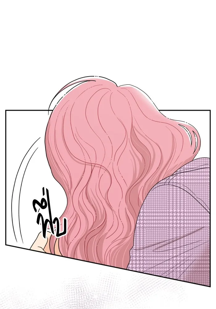 จริง ๆ แล้ว โอบารัมน่ะ… ตอนที่ 3 รูปที่ 47