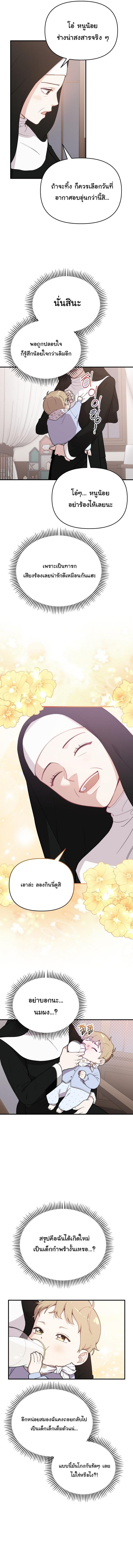 Manga-lc-com อ่านมังงะ อ่านการ์ตูน ออนไลน์ ฟรี Face Genius  0-Year-Old Top Star ตอนที่ 1 2 3 4 5 6 7 8 9 10 11 12 13 14 ฟรี ไม่มีโฆษณา Manga-lc - อ่าน มังงะ อ่าน การ์ตูน ออนไลน์ อ่านมังงะ ฟรี