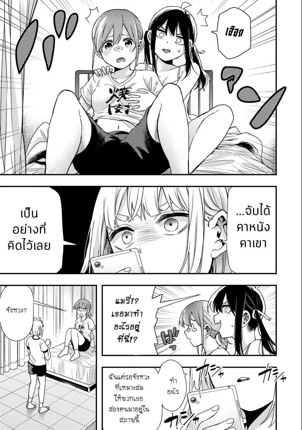 Manga-lc-com อ่านมังงะ อ่านการ์ตูน ออนไลน์ ฟรี Jyoshikou Dakara Safe ตอนที่ 1 2 3 4 5 6 7 8 9 10 11 12 13 14 ฟรี ไม่มีโฆษณา Manga-lc - อ่าน มังงะ อ่าน การ์ตูน ออนไลน์ อ่านมังงะ ฟรี