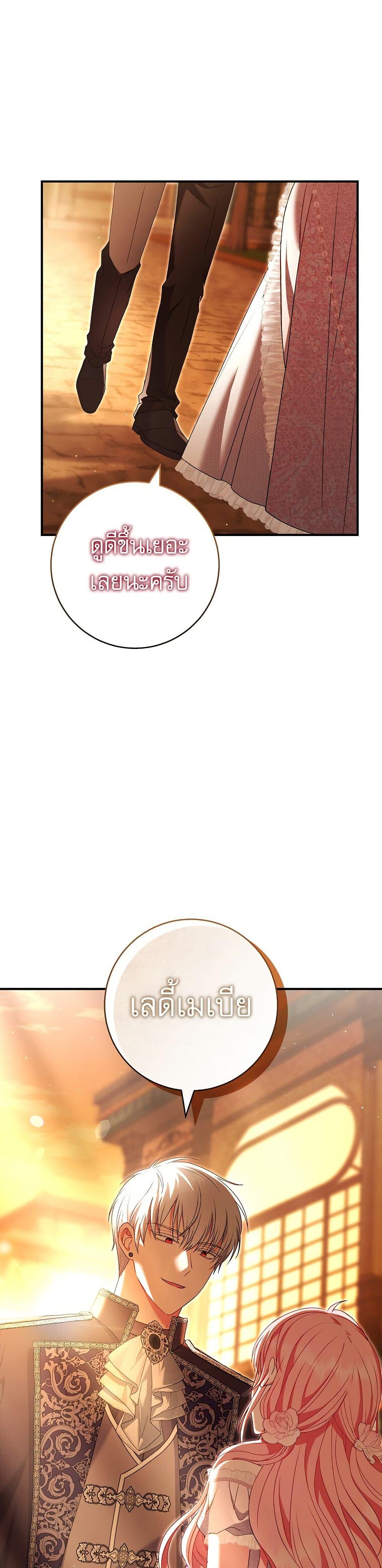 Manga-lc-com อ่านมังงะ อ่านการ์ตูน ออนไลน์ ฟรี Rather Than The Son, I’ll Take The Father ตอนที่ 1 2 3 4 5 6 7 8 9 10 11 12 13 14 ฟรี ไม่มีโฆษณา Manga-lc - อ่าน มังงะ อ่าน การ์ตูน ออนไลน์ อ่านมังงะ ฟรี