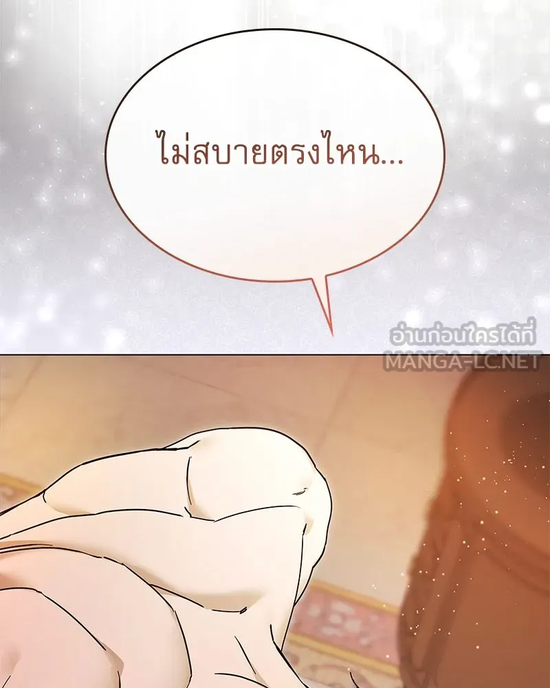 กำราบรักร้ายนายจอมพยศ ตอนที่ 1 รูปที่ 63