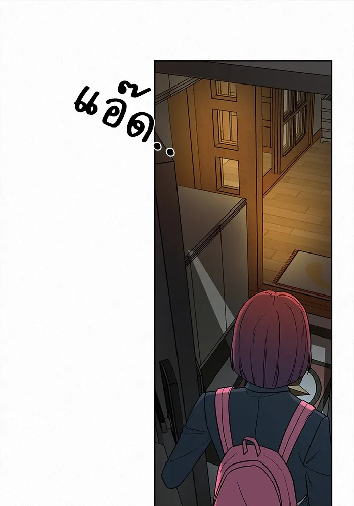 ปฏิบัติการรักวุ่นหัวใจ ตอนที่ 6 รูปที่ 119