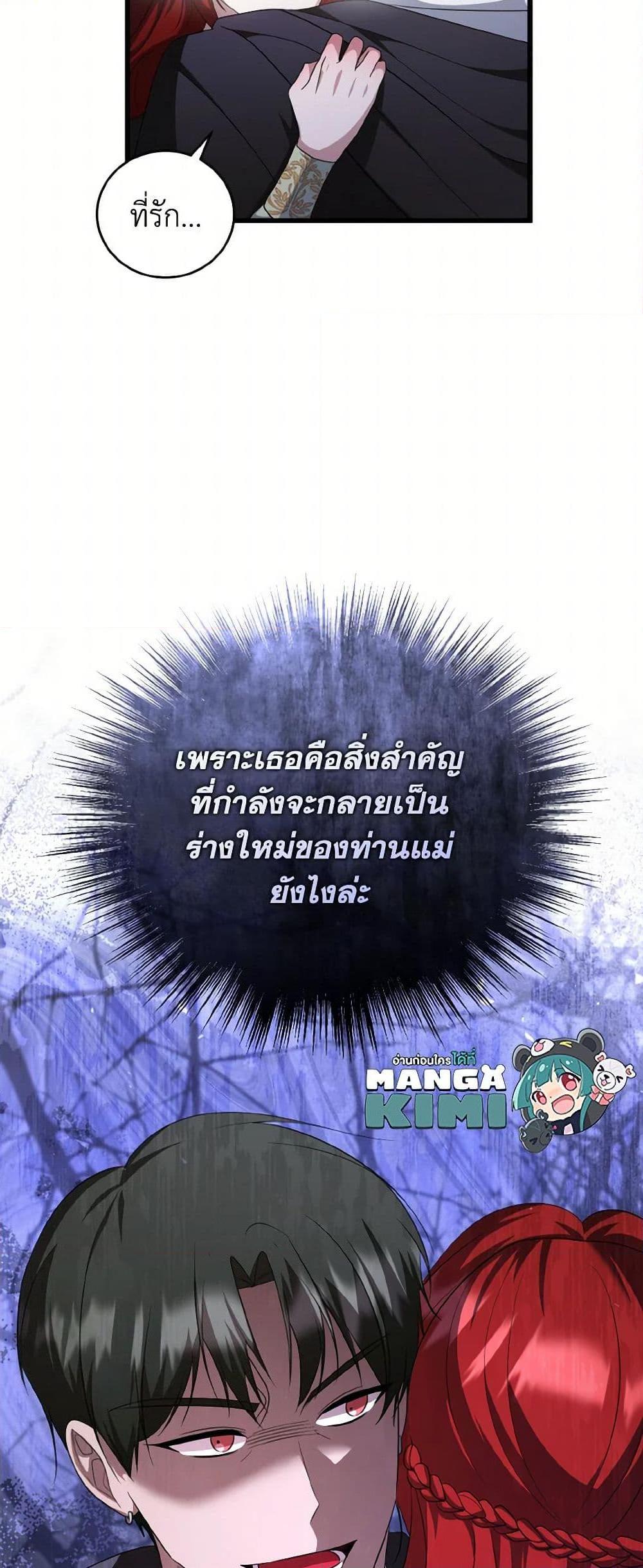 Manga-lc-com อ่านมังงะ อ่านการ์ตูน ออนไลน์ ฟรี I Plan To Become The Master Of A Stolen Family ตอนที่ 1 2 3 4 5 6 7 8 9 10 11 12 13 14 ฟรี ไม่มีโฆษณา Manga-lc - อ่าน มังงะ อ่าน การ์ตูน ออนไลน์ อ่านมังงะ ฟรี