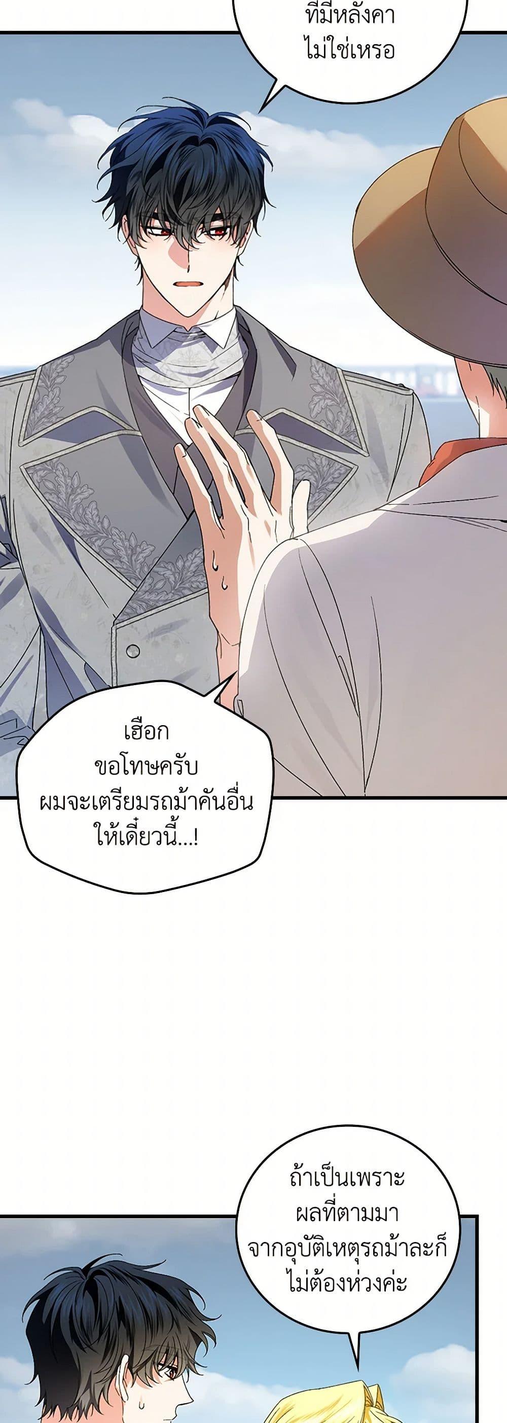 Manga-lc-com อ่านมังงะ อ่านการ์ตูน ออนไลน์ ฟรี The Perfect Plan for a Fairy-Tale Ending ตอนที่ 1 2 3 4 5 6 7 8 9 10 11 12 13 14 ฟรี ไม่มีโฆษณา Manga-lc - อ่าน มังงะ อ่าน การ์ตูน ออนไลน์ อ่านมังงะ ฟรี