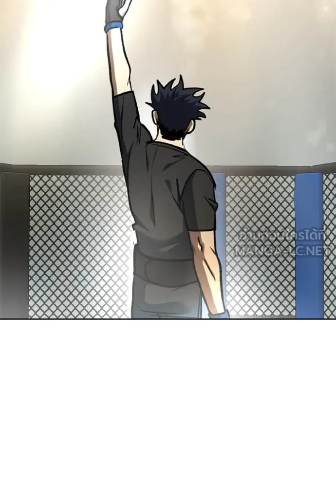 ราชาแห่งอ็อกทากอน ตอนที่ 180 รูปที่ 51