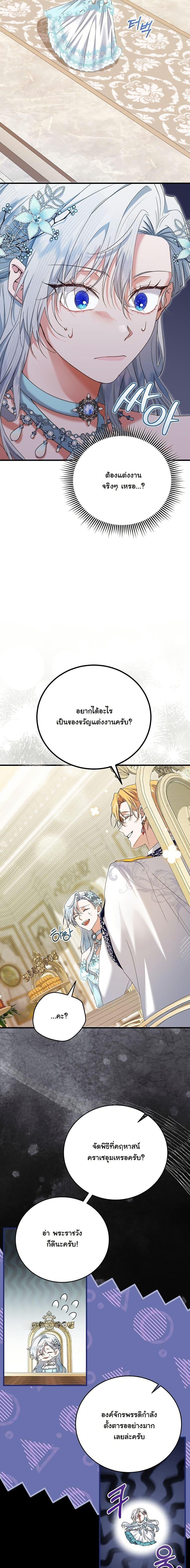 Manga-lc-com อ่านมังงะ อ่านการ์ตูน ออนไลน์ ฟรี My Kidnapper Is My Arranged Marriage Partner! ตอนที่ 1 2 3 4 5 6 7 8 9 10 11 12 13 14 ฟรี ไม่มีโฆษณา Manga-lc - อ่าน มังงะ อ่าน การ์ตูน ออนไลน์ อ่านมังงะ ฟรี