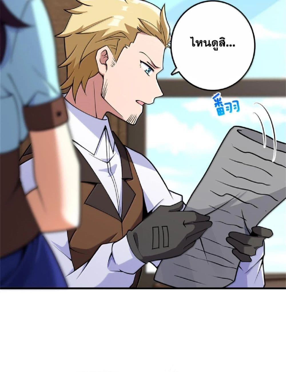 Manga-lc-com อ่านมังงะ อ่านการ์ตูน ออนไลน์ ฟรี Release That Witch ตอนที่ 1 2 3 4 5 6 7 8 9 10 11 12 13 14 ฟรี ไม่มีโฆษณา Manga-lc - อ่าน มังงะ อ่าน การ์ตูน ออนไลน์ อ่านมังงะ ฟรี