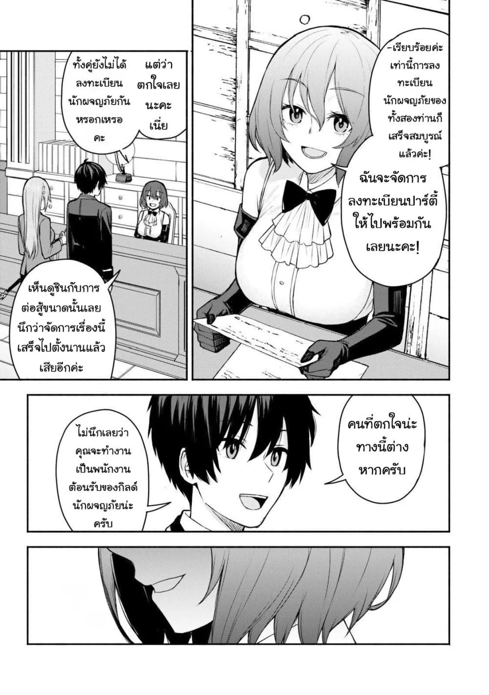 Manga-lc-com อ่านมังงะ อ่านการ์ตูน ออนไลน์ ฟรี Tsuihou Sareta Teihen Shoku “Touzoku” wa Game Chishiki de Mu ตอนที่ 1 2 3 4 5 6 7 8 9 10 11 12 13 14 ฟรี ไม่มีโฆษณา Manga-lc - อ่าน มังงะ อ่าน การ์ตูน ออนไลน์ อ่านมังงะ ฟรี