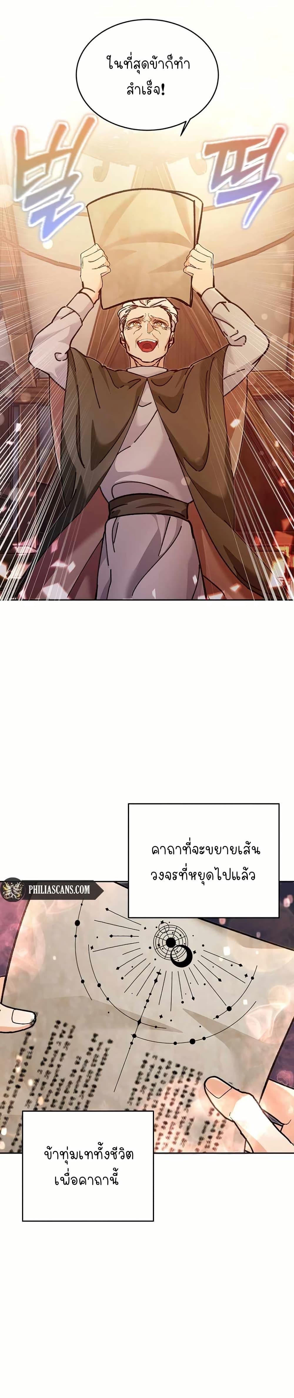 Manga-lc-com อ่านมังงะ อ่านการ์ตูน ออนไลน์ ฟรี I Became a Civil Servant in a Magical World ตอนที่ 1 2 3 4 5 6 7 8 9 10 11 12 13 14 ฟรี ไม่มีโฆษณา Manga-lc - อ่าน มังงะ อ่าน การ์ตูน ออนไลน์ อ่านมังงะ ฟรี