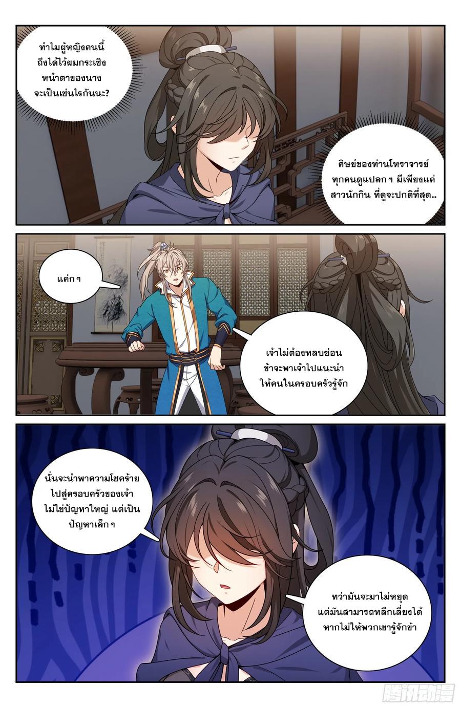 Manga-lc-com อ่านมังงะ อ่านการ์ตูน ออนไลน์ ฟรี Nightwatcher ตอนที่ 1 2 3 4 5 6 7 8 9 10 11 12 13 14 ฟรี ไม่มีโฆษณา Manga-lc - อ่าน มังงะ อ่าน การ์ตูน ออนไลน์ อ่านมังงะ ฟรี