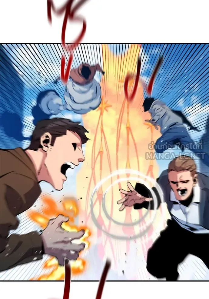 แยกร่างล่าอัตโนมัติ ตอนที่ 143 รูปที่ 24