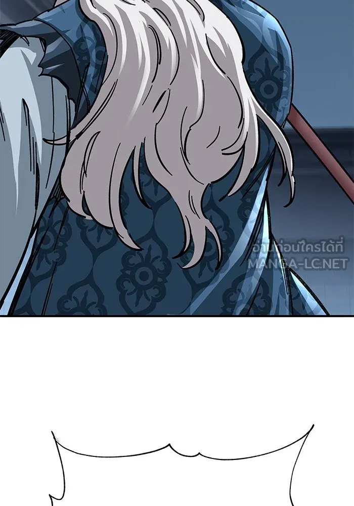 คุณปู่จอมยุทธกับหลานสาวสุดแกร่ง ตอนที่ 22 รูปที่ 120