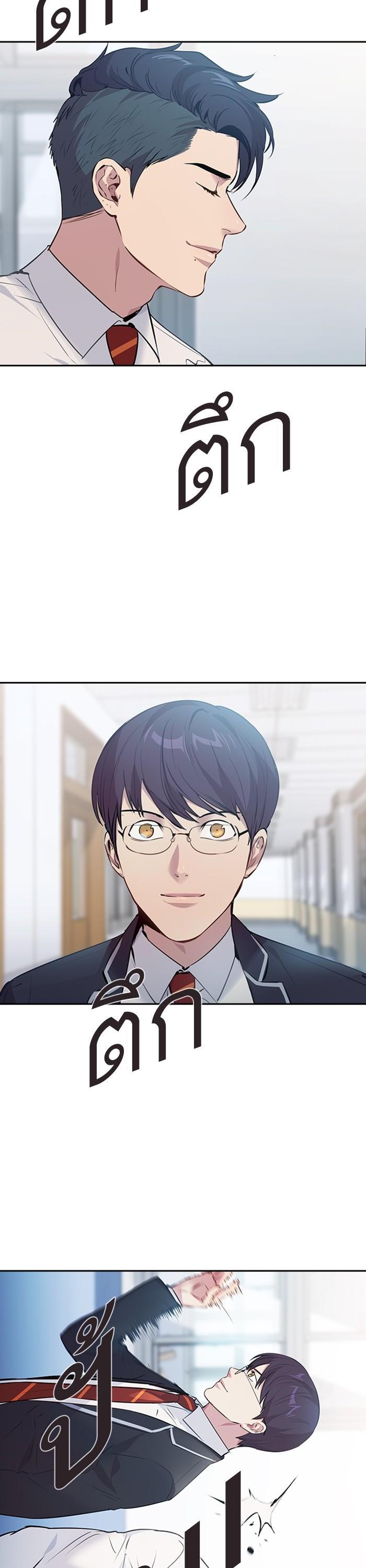 Manga-lc-com อ่านมังงะ อ่านการ์ตูน ออนไลน์ ฟรี The World Is Money and Power กลโกงโลกพนัน ตอนที่ 1 2 3 4 5 6 7 8 9 10 11 12 13 14 ฟรี ไม่มีโฆษณา Manga-lc - อ่าน มังงะ อ่าน การ์ตูน ออนไลน์ อ่านมังงะ ฟรี