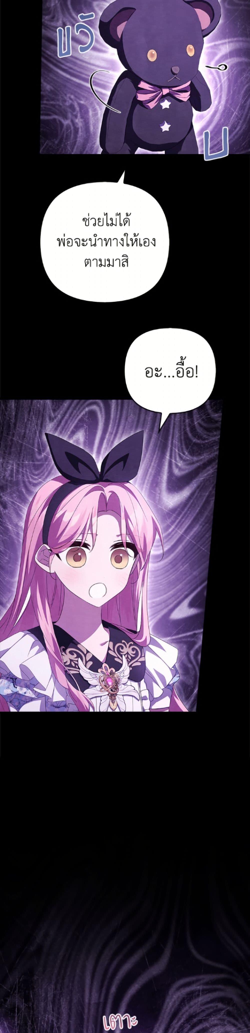 Manga-lc-com อ่านมังงะ อ่านการ์ตูน ออนไลน์ ฟรี The Youngest Daughter of the Villainous Duke ตอนที่ 1 2 3 4 5 6 7 8 9 10 11 12 13 14 ฟรี ไม่มีโฆษณา Manga-lc - อ่าน มังงะ อ่าน การ์ตูน ออนไลน์ อ่านมังงะ ฟรี