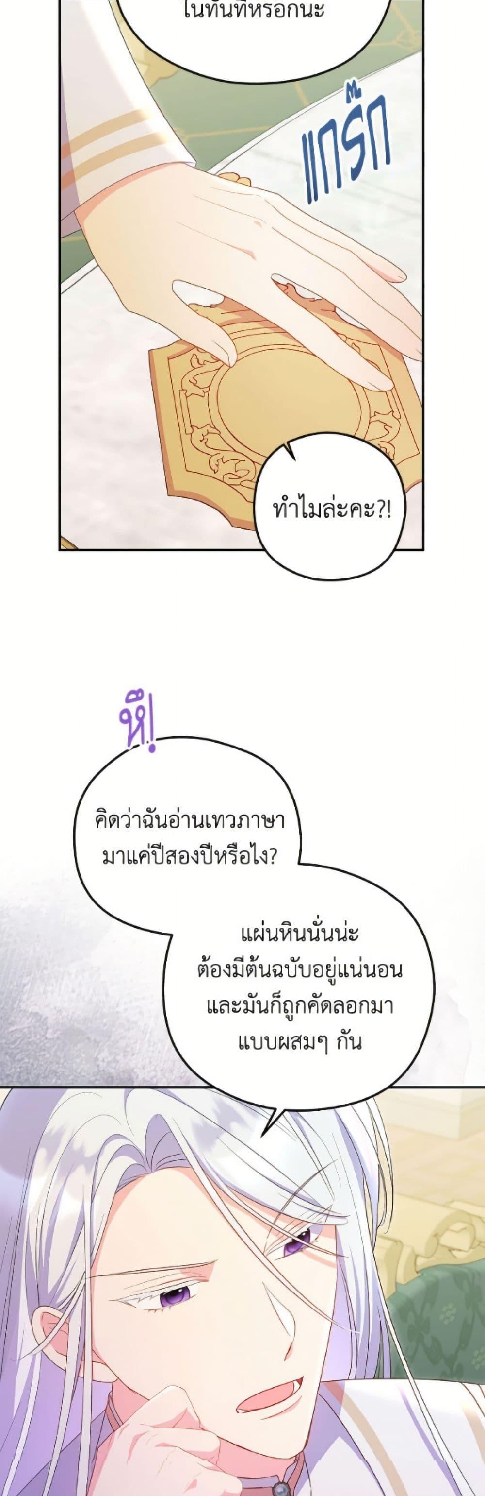 Manga-lc-com อ่านมังงะ อ่านการ์ตูน ออนไลน์ ฟรี The Villainess Captured the Grand Duke ตอนที่ 1 2 3 4 5 6 7 8 9 10 11 12 13 14 ฟรี ไม่มีโฆษณา Manga-lc - อ่าน มังงะ อ่าน การ์ตูน ออนไลน์ อ่านมังงะ ฟรี