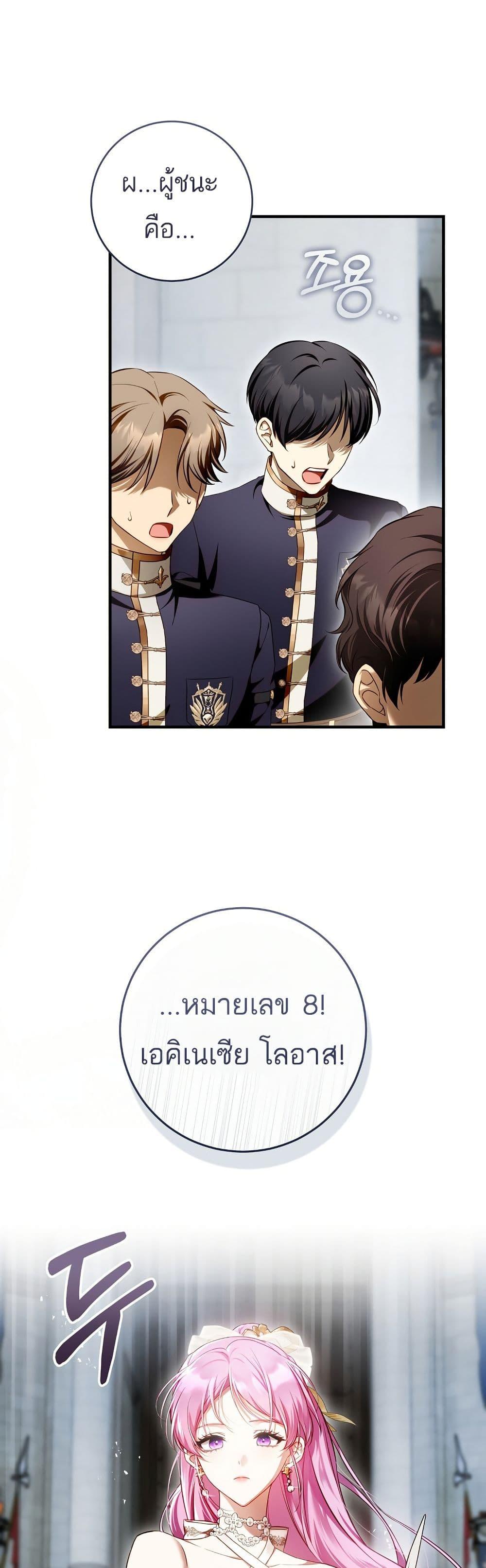 Manga-lc-com อ่านมังงะ อ่านการ์ตูน ออนไลน์ ฟรี The Flower With a Sword ตอนที่ 1 2 3 4 5 6 7 8 9 10 11 12 13 14 ฟรี ไม่มีโฆษณา Manga-lc - อ่าน มังงะ อ่าน การ์ตูน ออนไลน์ อ่านมังงะ ฟรี