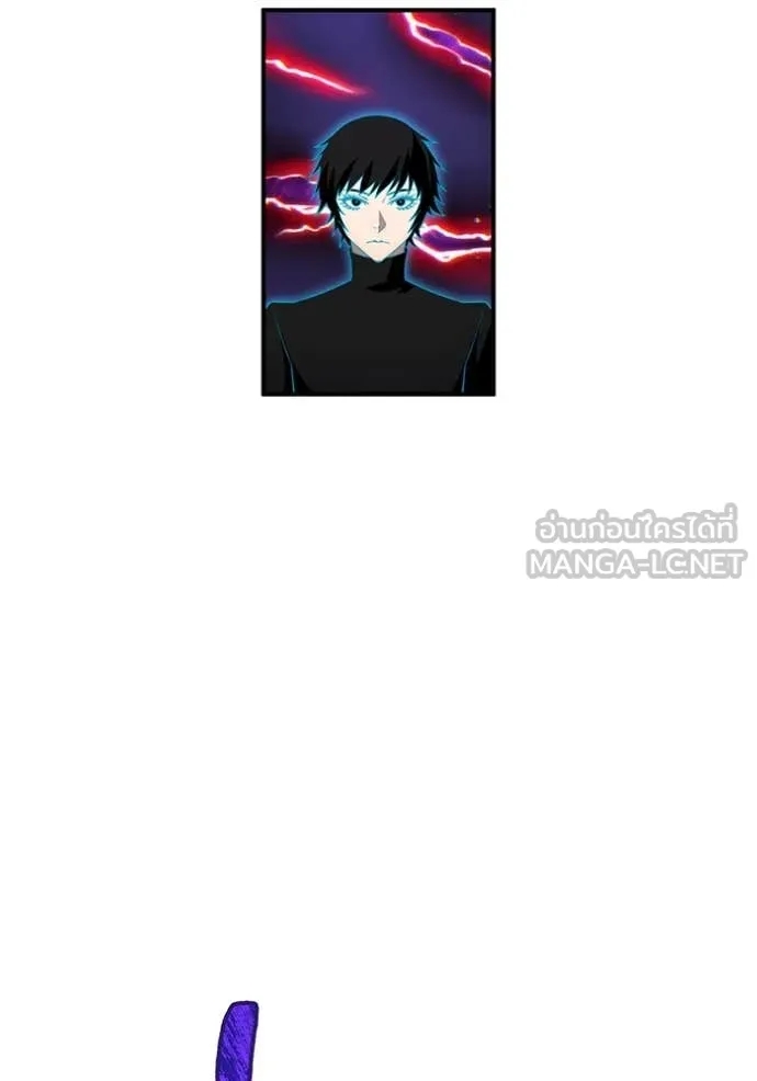 ฮันเตอร์สกิลโกง ตอนที่ 60 รูปที่ 82