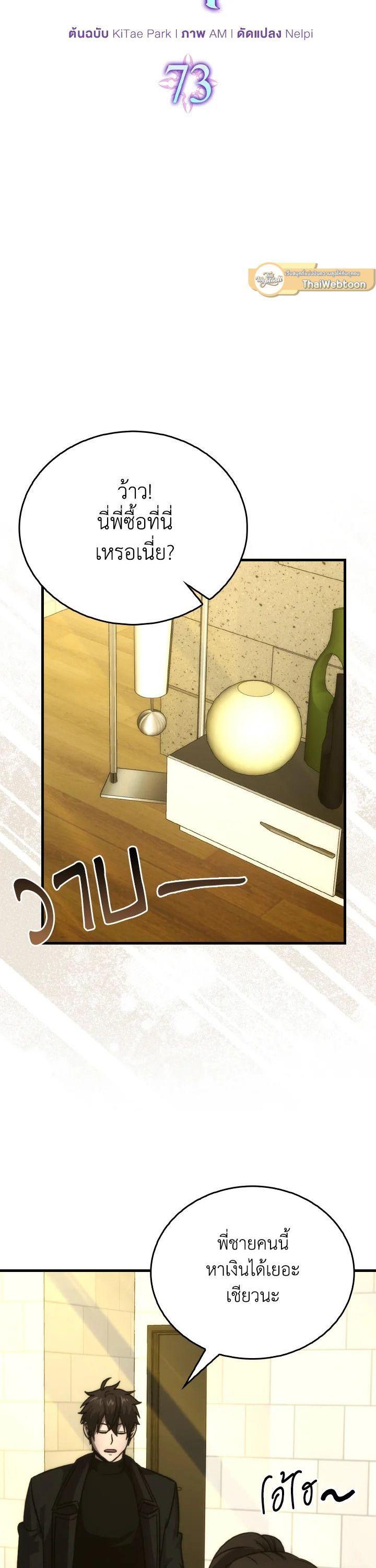 Manga-lc-com อ่านมังงะ อ่านการ์ตูน ออนไลน์ ฟรี The Demon King Levels Up ตอนที่ 1 2 3 4 5 6 7 8 9 10 11 12 13 14 ฟรี ไม่มีโฆษณา Manga-lc - อ่าน มังงะ อ่าน การ์ตูน ออนไลน์ อ่านมังงะ ฟรี