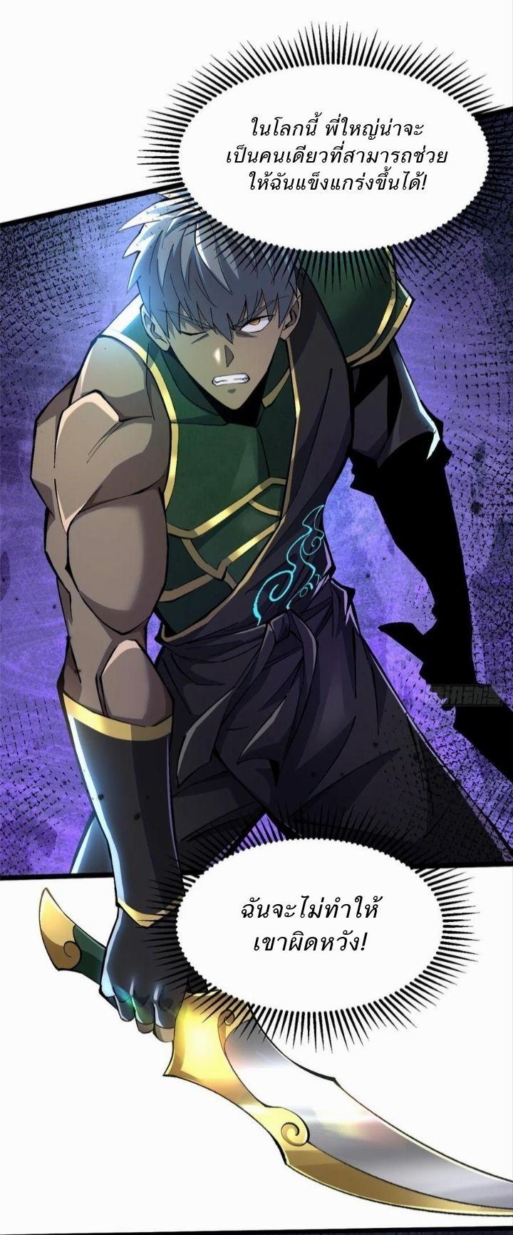 Manga-lc-com อ่านมังงะ อ่านการ์ตูน ออนไลน์ ฟรี I REALLY DON’T WANT TO LEARN FORBIDDEN SPELLS ตอนที่ 1 2 3 4 5 6 7 8 9 10 11 12 13 14 ฟรี ไม่มีโฆษณา Manga-lc - อ่าน มังงะ อ่าน การ์ตูน ออนไลน์ อ่านมังงะ ฟรี