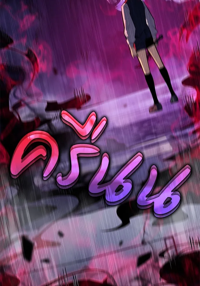 ลูกชายคนเล็กของดยุกคือมือสังหาร ตอนที่ 4 รูปที่ 70