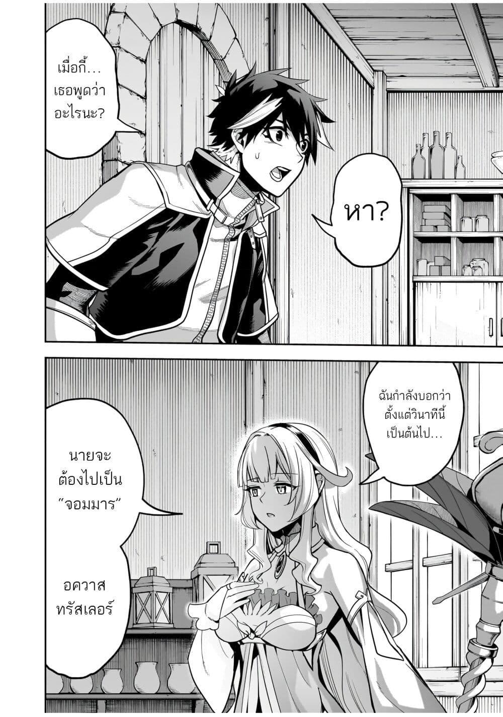 Manga-lc-com อ่านมังงะ อ่านการ์ตูน ออนไลน์ ฟรี The Minimum Wage Demon King ~My Job Is to Get In the Way of the Strongest Demon King’s Army in History~ ตอนที่ 1 2 3 4 5 6 7 8 9 10 11 12 13 14 ฟรี ไม่มีโฆษณา Manga-lc - อ่าน มังงะ อ่าน การ์ตูน ออนไลน์ อ่านมังงะ ฟรี