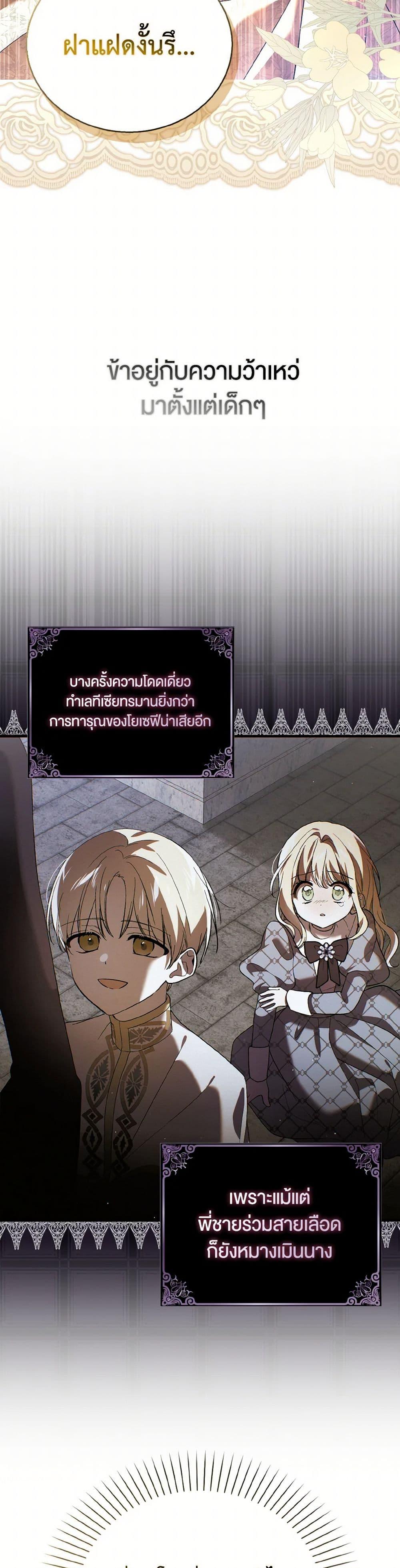 Manga-lc-com อ่านมังงะ อ่านการ์ตูน ออนไลน์ ฟรี A Way to Protect the Lovable You ตอนที่ 1 2 3 4 5 6 7 8 9 10 11 12 13 14 ฟรี ไม่มีโฆษณา Manga-lc - อ่าน มังงะ อ่าน การ์ตูน ออนไลน์ อ่านมังงะ ฟรี