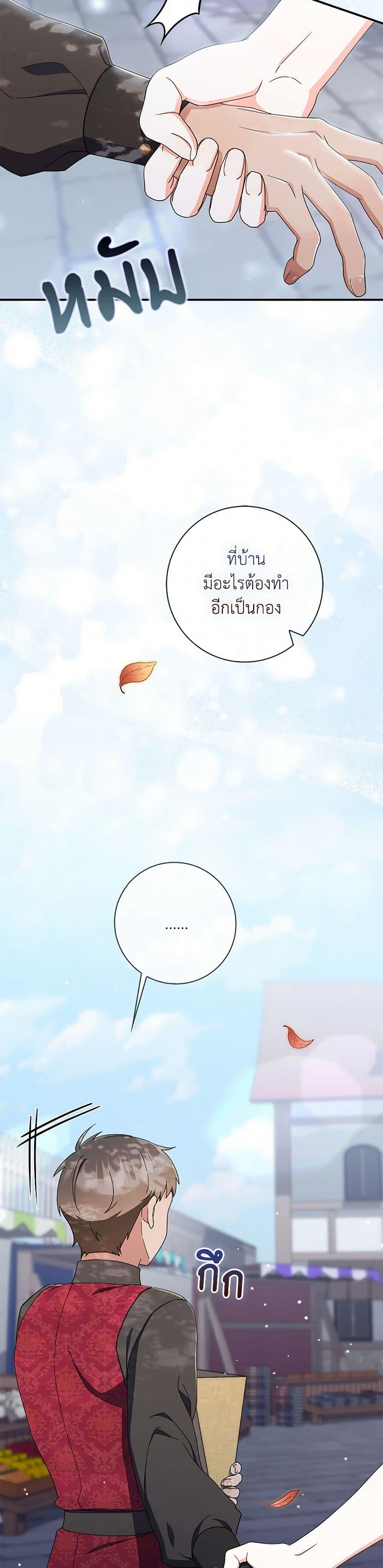 Manga-lc-com อ่านมังงะ อ่านการ์ตูน ออนไลน์ ฟรี I Listened to My Husband and Brought In a Lover ตอนที่ 1 2 3 4 5 6 7 8 9 10 11 12 13 14 ฟรี ไม่มีโฆษณา Manga-lc - อ่าน มังงะ อ่าน การ์ตูน ออนไลน์ อ่านมังงะ ฟรี