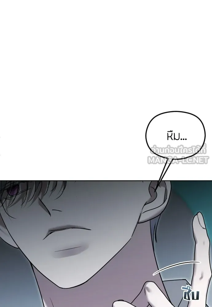 วิธีหนีตายจากนิยายโรคจิต ตอนที่ 100 รูปที่ 84