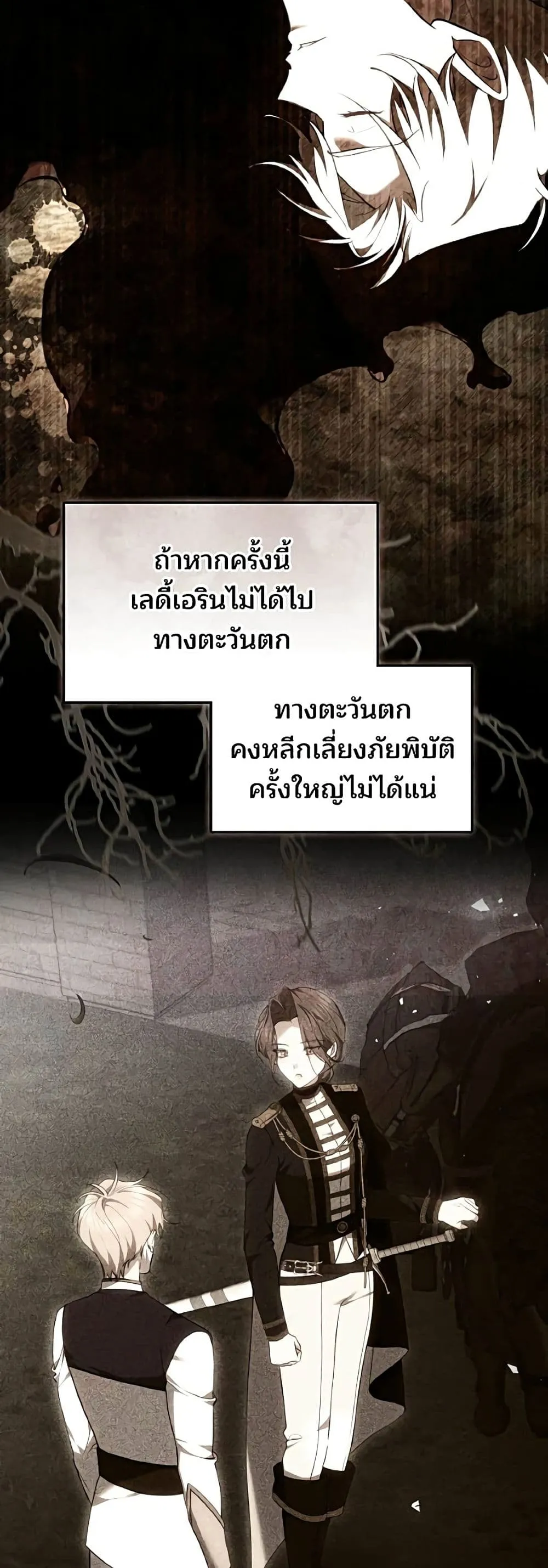 Manga-lc-com อ่านมังงะ อ่านการ์ตูน ออนไลน์ ฟรี The Reason Why the Villainess Picked up a Sword – เหตุผลที่น ตอนที่ 1 2 3 4 5 6 7 8 9 10 11 12 13 14 ฟรี ไม่มีโฆษณา Manga-lc - อ่าน มังงะ อ่าน การ์ตูน ออนไลน์ อ่านมังงะ ฟรี