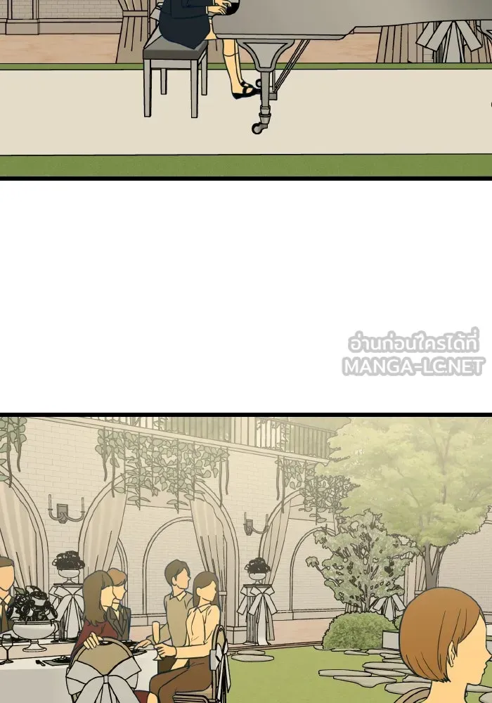 รักนี้ไม่มีรีไซเคิล ตอนที่ 15 รูปที่ 45
