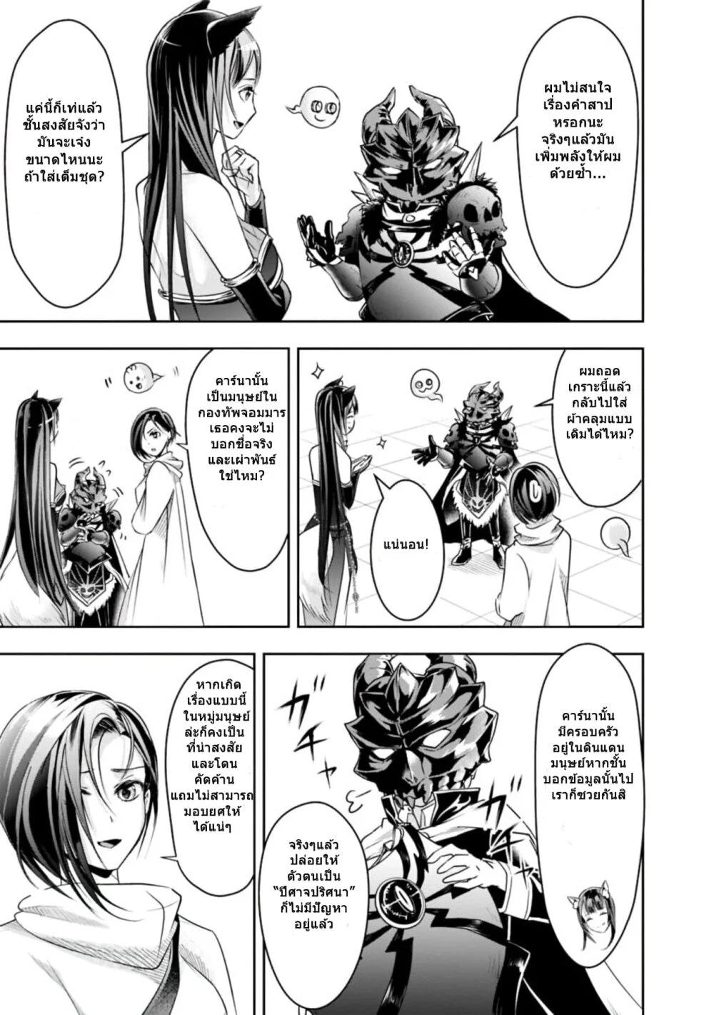 Manga-lc-com อ่านมังงะ อ่านการ์ตูน ออนไลน์ ฟรี Shitsugyou Kenja no Nariagari ตอนที่ 1 2 3 4 5 6 7 8 9 10 11 12 13 14 ฟรี ไม่มีโฆษณา Manga-lc - อ่าน มังงะ อ่าน การ์ตูน ออนไลน์ อ่านมังงะ ฟรี