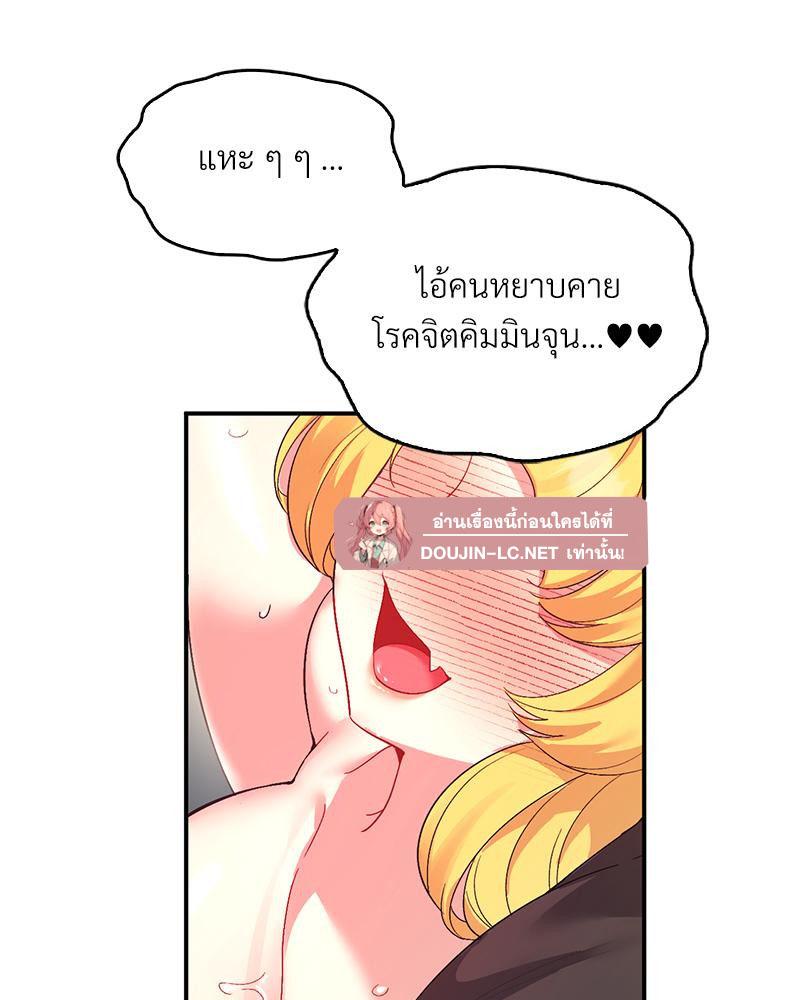 Doujin-Lc- อ่าน โดจิน มังฮวา เกาหลี ญี่ปุ่น จีน แปลไทย Playing On Hard Mode ตอนที่ 1 2 3 4 5 6 7 8 9 10 11 12 13 14 ฟรี ไม่มีโฆษณา อ่าน โดจิน Manhwa เกาหลี ญี่ปุ่น จีน เรามีครบ คัดมาให้เน้นๆ โดจิน 18+ รับประกันความฟินโดย  Doujin Lc