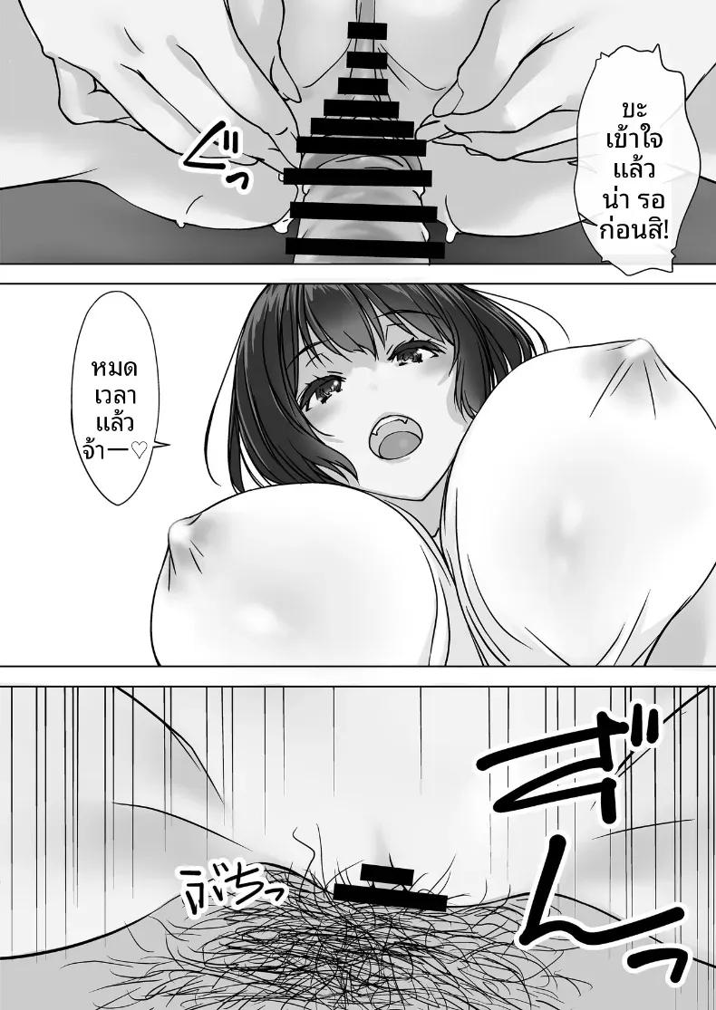 Doujin-Lc- อ่าน โดจิน มังฮวา เกาหลี ญี่ปุ่น จีน แปลไทย น้องสะใภ้ผู้มาโดยไม่ได้รับเชิญ (Nishiki Yoshimune) ตอนที่ 1 2 3 4 5 6 7 8 9 10 11 12 13 14 ฟรี ไม่มีโฆษณา อ่าน โดจิน Manhwa เกาหลี ญี่ปุ่น จีน เรามีครบ คัดมาให้เน้นๆ โดจิน 18+ รับประกันความฟินโดย  Doujin Lc