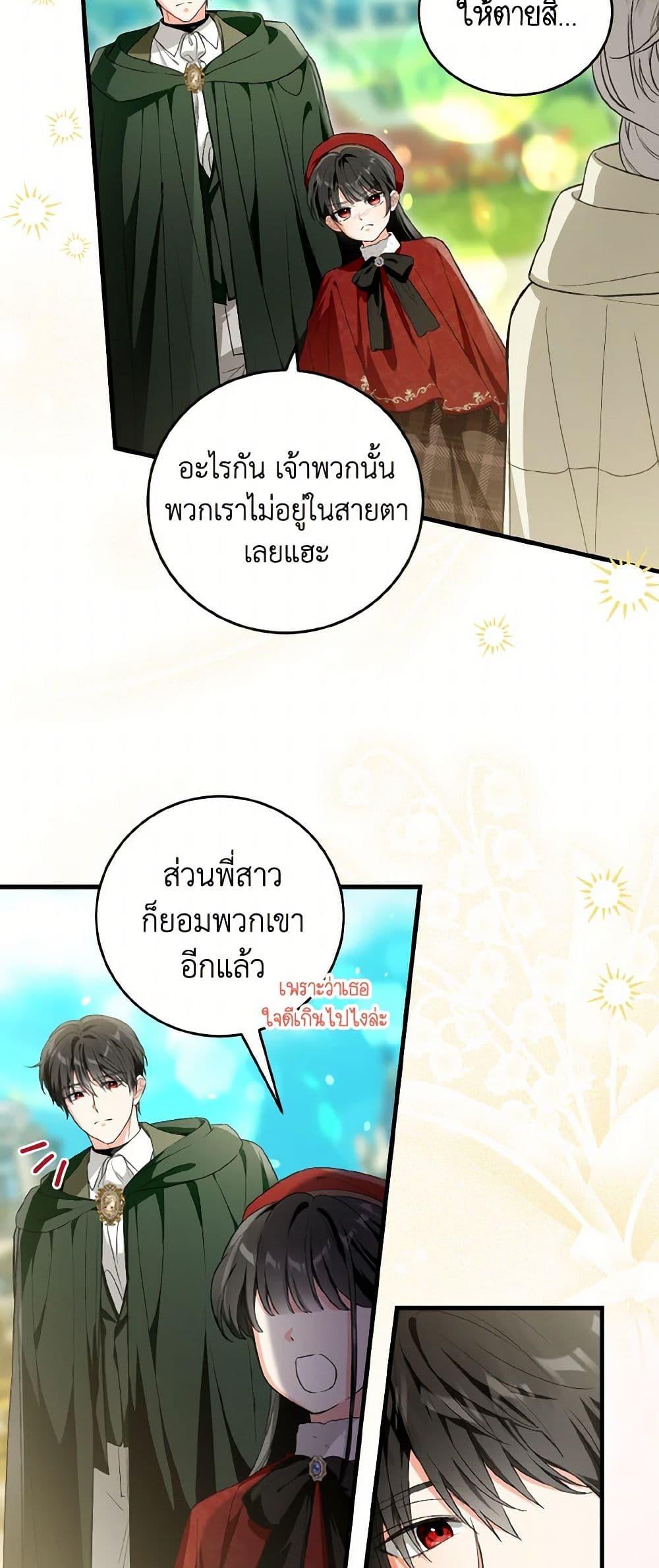Manga-lc-com อ่านมังงะ อ่านการ์ตูน ออนไลน์ ฟรี The Heroine Wants Me As Her Sister-in-Law ตอนที่ 1 2 3 4 5 6 7 8 9 10 11 12 13 14 ฟรี ไม่มีโฆษณา Manga-lc - อ่าน มังงะ อ่าน การ์ตูน ออนไลน์ อ่านมังงะ ฟรี