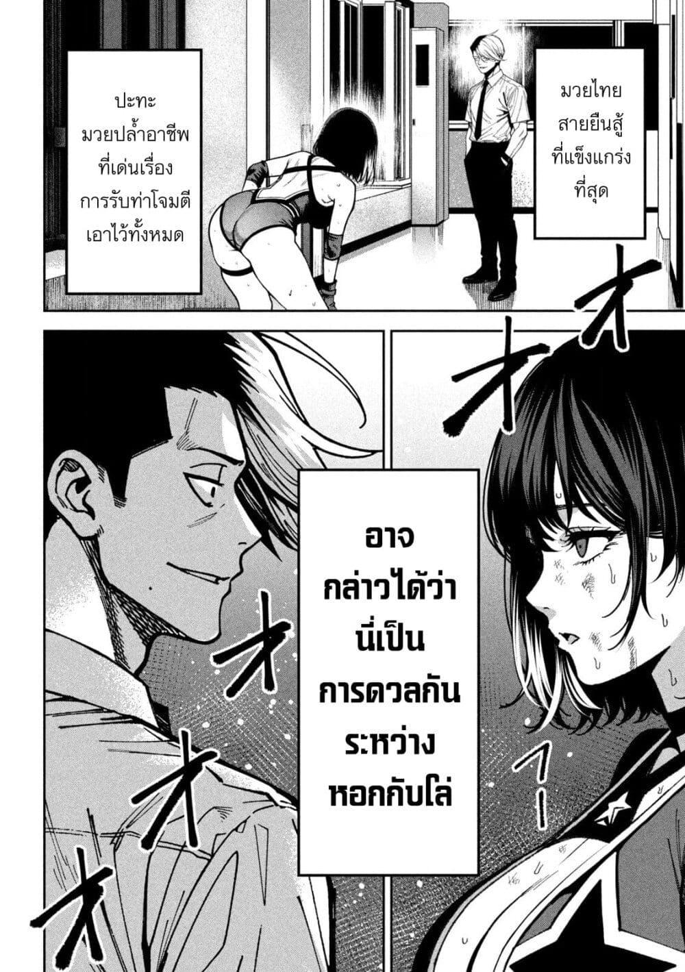 Manga-lc-com อ่านมังงะ อ่านการ์ตูน ออนไลน์ ฟรี Koroshi to Uso no Marriage ตอนที่ 1 2 3 4 5 6 7 8 9 10 11 12 13 14 ฟรี ไม่มีโฆษณา Manga-lc - อ่าน มังงะ อ่าน การ์ตูน ออนไลน์ อ่านมังงะ ฟรี