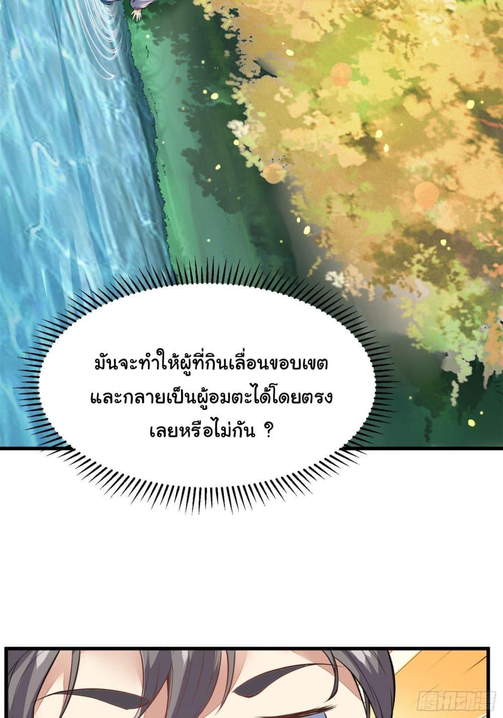 Manga-lc-com อ่านมังงะ อ่านการ์ตูน ออนไลน์ ฟรี Cultivating Immortality Requires a Rich Woman ตอนที่ 1 2 3 4 5 6 7 8 9 10 11 12 13 14 ฟรี ไม่มีโฆษณา Manga-lc - อ่าน มังงะ อ่าน การ์ตูน ออนไลน์ อ่านมังงะ ฟรี