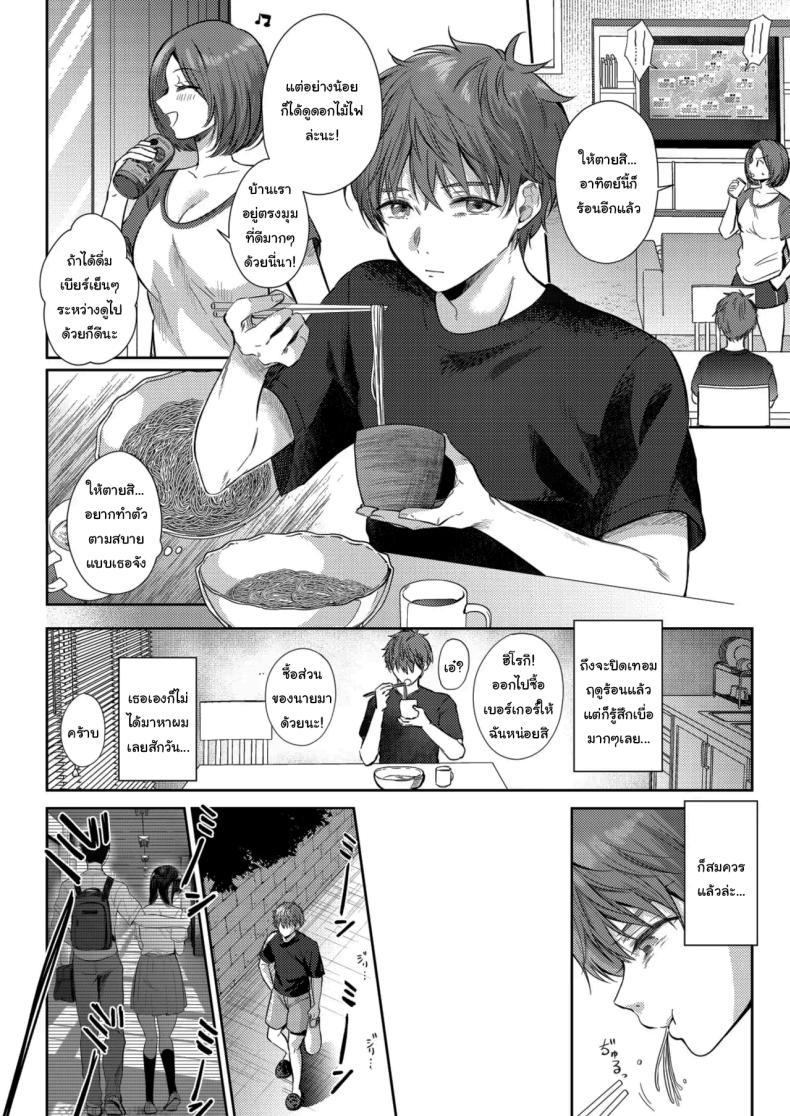 Doujin-Lc- อ่าน โดจิน มังฮวา เกาหลี ญี่ปุ่น จีน แปลไทย ความรู้สึกไม่ชัดเจน (Gen) ตอนที่ 1 2 3 4 5 6 7 8 9 10 11 12 13 14 ฟรี ไม่มีโฆษณา อ่าน โดจิน Manhwa เกาหลี ญี่ปุ่น จีน เรามีครบ คัดมาให้เน้นๆ โดจิน 18+ รับประกันความฟินโดย  Doujin Lc