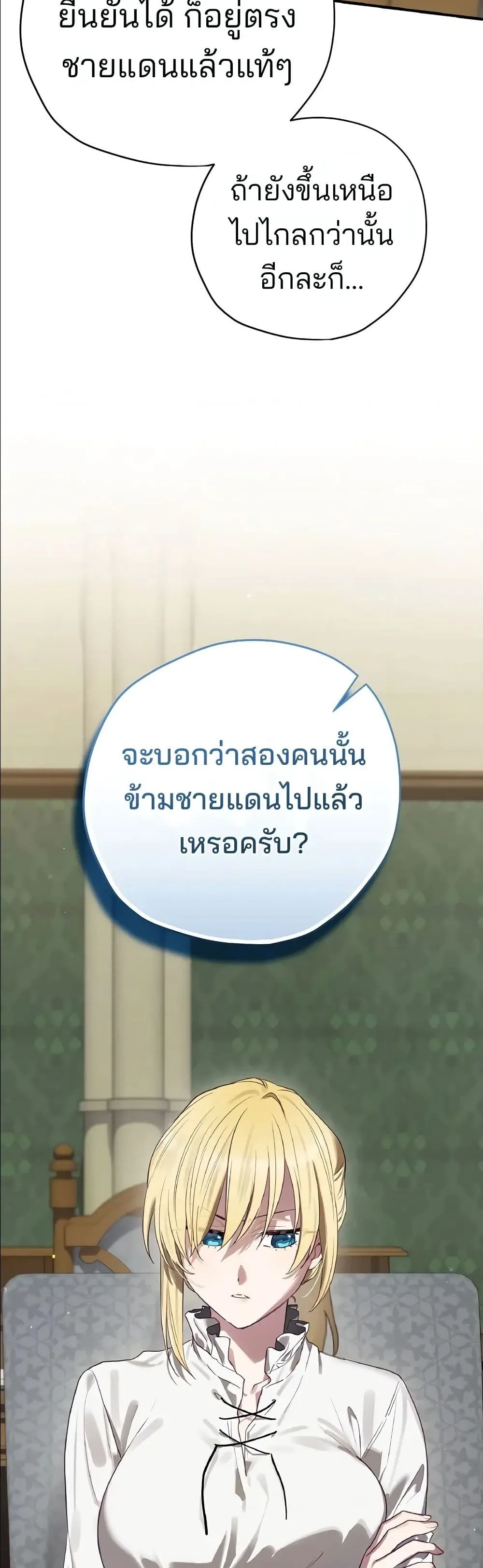 Manga-lc-com อ่านมังงะ อ่านการ์ตูน ออนไลน์ ฟรี Ending Maker ตอนที่ 1 2 3 4 5 6 7 8 9 10 11 12 13 14 ฟรี ไม่มีโฆษณา Manga-lc - อ่าน มังงะ อ่าน การ์ตูน ออนไลน์ อ่านมังงะ ฟรี