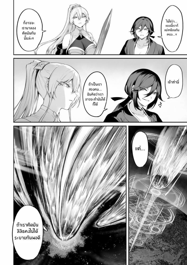 Doujin-Lc- อ่าน โดจิน มังฮวา เกาหลี ญี่ปุ่น จีน แปลไทย เรื่องราวของกิลด์วัลคีเรีย[Nekono Oyashiro (Mashu)] Ikusa Otome to Ikusa Goto! -Ikusa Otome Hen- ตอนที่ 1 2 3 4 5 6 7 8 9 10 11 12 13 14 ฟรี ไม่มีโฆษณา อ่าน โดจิน Manhwa เกาหลี ญี่ปุ่น จีน เรามีครบ คัดมาให้เน้นๆ โดจิน 18+ รับประกันความฟินโดย  Doujin Lc