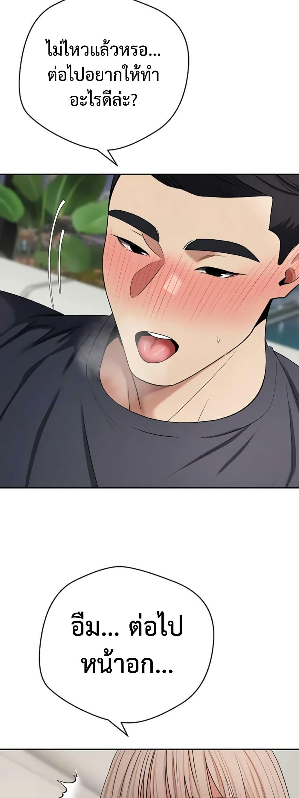 Doujin-Lc- อ่าน โดจิน มังฮวา เกาหลี ญี่ปุ่น จีน แปลไทย Turning My Life ตอนที่ 1 2 3 4 5 6 7 8 9 10 11 12 13 14 ฟรี ไม่มีโฆษณา อ่าน โดจิน Manhwa เกาหลี ญี่ปุ่น จีน เรามีครบ คัดมาให้เน้นๆ โดจิน 18+ รับประกันความฟินโดย  Doujin Lc