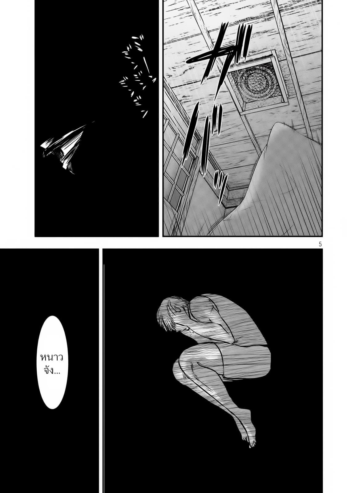 Manga-lc-com อ่านมังงะ อ่านการ์ตูน ออนไลน์ ฟรี Yukionna to Kani wo Kuu ตอนที่ 1 2 3 4 5 6 7 8 9 10 11 12 13 14 ฟรี ไม่มีโฆษณา Manga-lc - อ่าน มังงะ อ่าน การ์ตูน ออนไลน์ อ่านมังงะ ฟรี