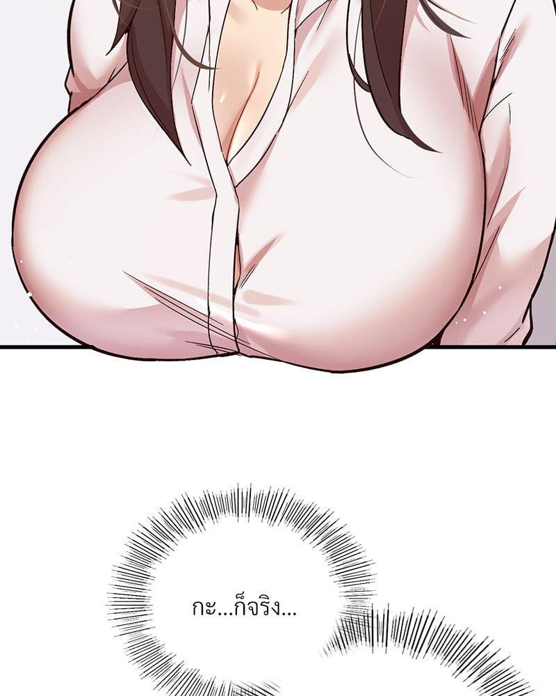 Doujin-Lc- อ่าน โดจิน มังฮวา เกาหลี ญี่ปุ่น จีน แปลไทย Playing On Hard Mode ตอนที่ 1 2 3 4 5 6 7 8 9 10 11 12 13 14 ฟรี ไม่มีโฆษณา อ่าน โดจิน Manhwa เกาหลี ญี่ปุ่น จีน เรามีครบ คัดมาให้เน้นๆ โดจิน 18+ รับประกันความฟินโดย  Doujin Lc