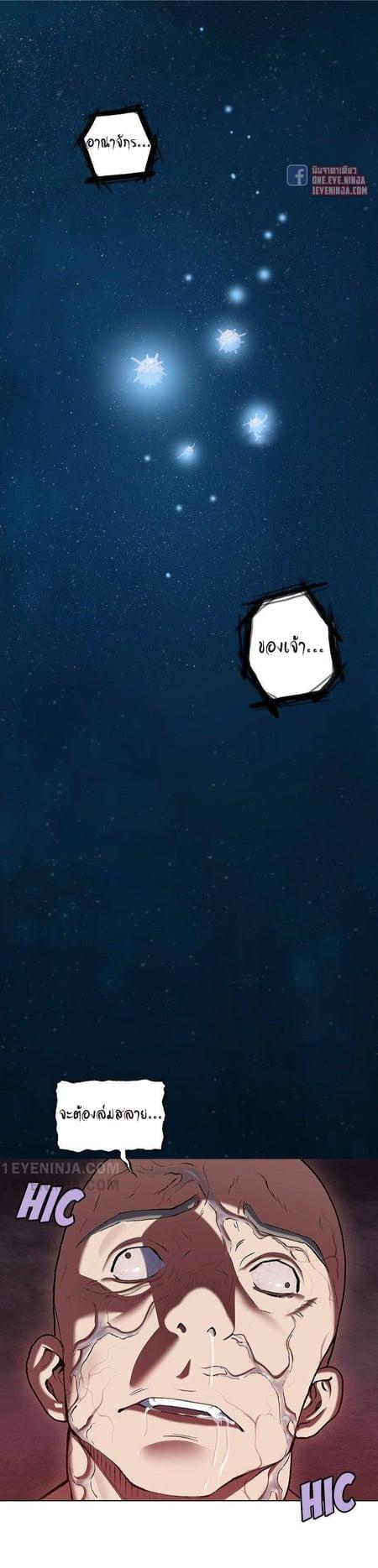 Manga-lc-com อ่านมังงะ อ่านการ์ตูน ออนไลน์ ฟรี Leviathan เลวีอาธาน อสูรกายใต้สมุทร ตอนที่ 1 2 3 4 5 6 7 8 9 10 11 12 13 14 ฟรี ไม่มีโฆษณา Manga-lc - อ่าน มังงะ อ่าน การ์ตูน ออนไลน์ อ่านมังงะ ฟรี