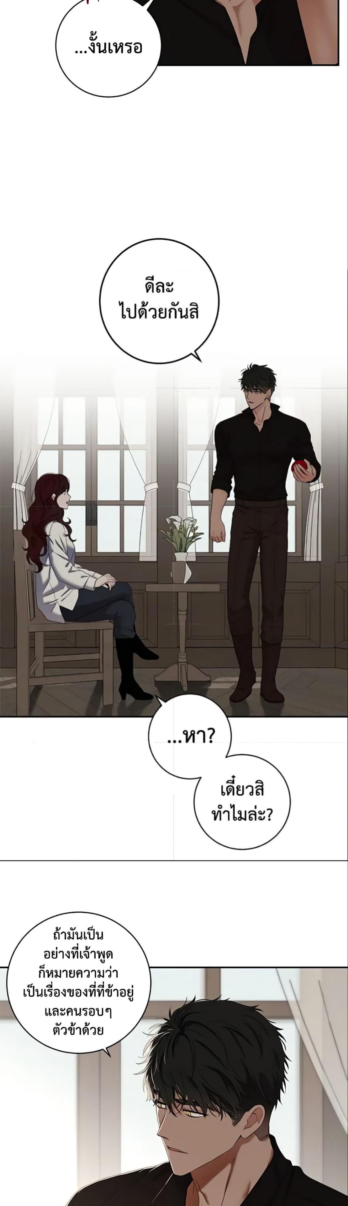 Manga-lc-com อ่านมังงะ อ่านการ์ตูน ออนไลน์ ฟรี I Fell into a Reverse Harem Game! ตอนที่ 1 2 3 4 5 6 7 8 9 10 11 12 13 14 ฟรี ไม่มีโฆษณา Manga-lc - อ่าน มังงะ อ่าน การ์ตูน ออนไลน์ อ่านมังงะ ฟรี