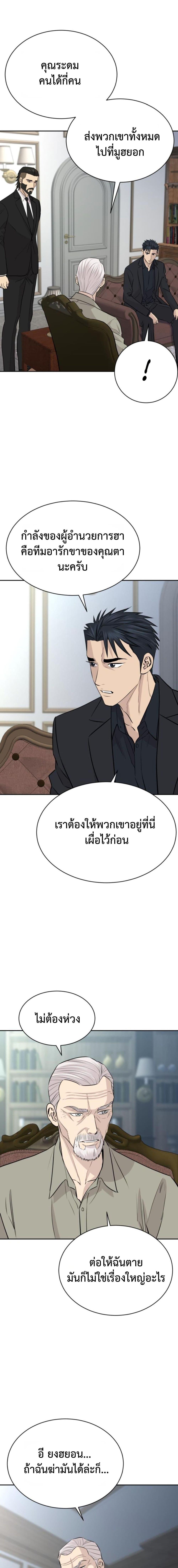 Manga-lc-com อ่านมังงะ อ่านการ์ตูน ออนไลน์ ฟรี Genius Grandson of the Loan Shark King ตอนที่ 1 2 3 4 5 6 7 8 9 10 11 12 13 14 ฟรี ไม่มีโฆษณา Manga-lc - อ่าน มังงะ อ่าน การ์ตูน ออนไลน์ อ่านมังงะ ฟรี