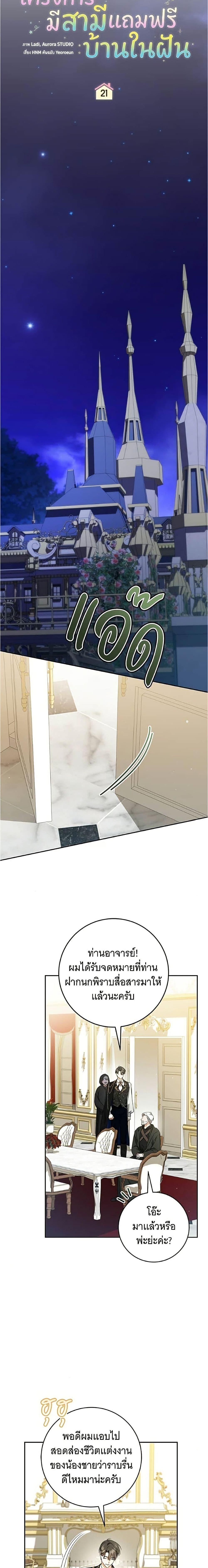 Manga-lc-com อ่านมังงะ อ่านการ์ตูน ออนไลน์ ฟรี All I Want is My Dream Home ตอนที่ 1 2 3 4 5 6 7 8 9 10 11 12 13 14 ฟรี ไม่มีโฆษณา Manga-lc - อ่าน มังงะ อ่าน การ์ตูน ออนไลน์ อ่านมังงะ ฟรี