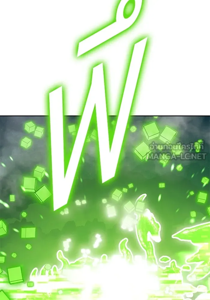 +99 ท่อนไม้พร้อมบวก ตอนที่ 71 รูปที่ 126