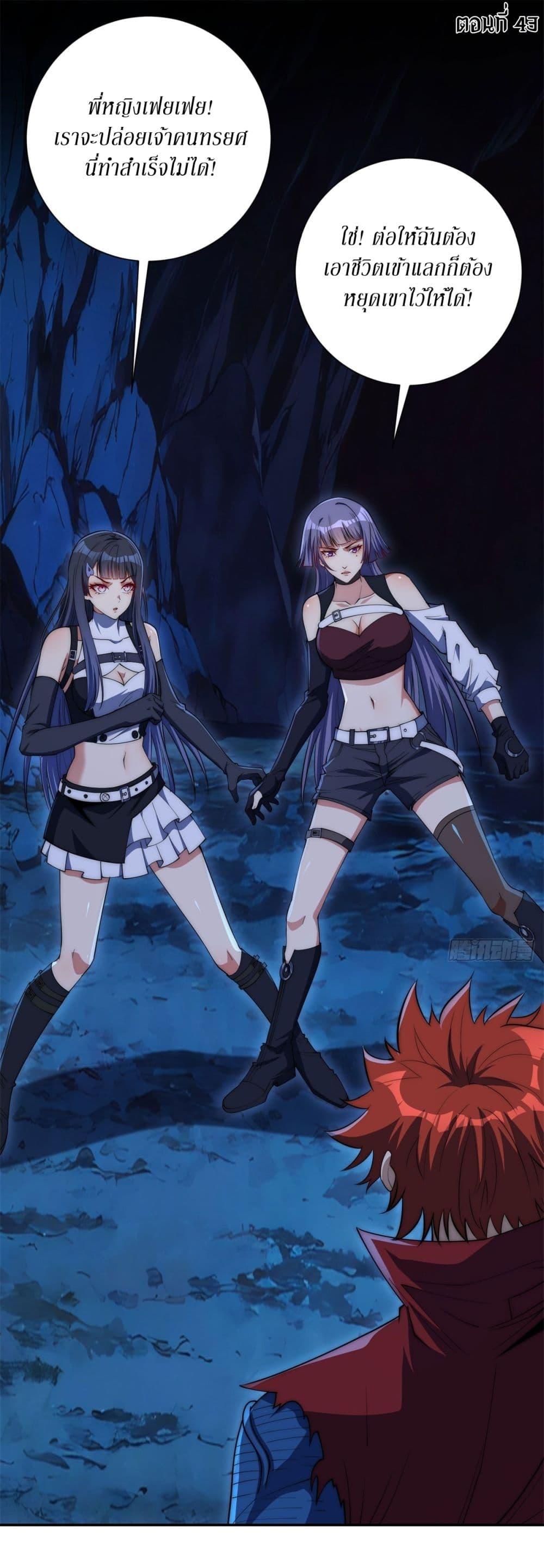 Manga-lc-com อ่านมังงะ อ่านการ์ตูน ออนไลน์ ฟรี After Being Reincarnated, I Will Reach the Top With My Divergent Cheats ตอนที่ 1 2 3 4 5 6 7 8 9 10 11 12 13 14 ฟรี ไม่มีโฆษณา Manga-lc - อ่าน มังงะ อ่าน การ์ตูน ออนไลน์ อ่านมังงะ ฟรี