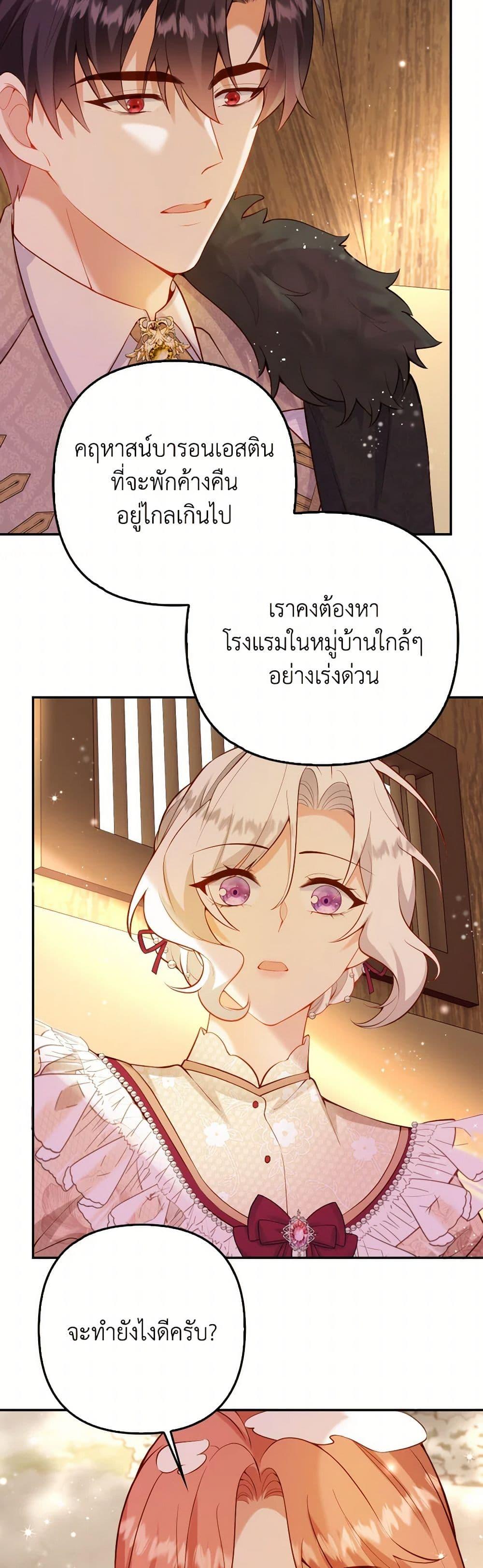 Manga-lc-com อ่านมังงะ อ่านการ์ตูน ออนไลน์ ฟรี Raising the Children of the Main Characters ตอนที่ 1 2 3 4 5 6 7 8 9 10 11 12 13 14 ฟรี ไม่มีโฆษณา Manga-lc - อ่าน มังงะ อ่าน การ์ตูน ออนไลน์ อ่านมังงะ ฟรี