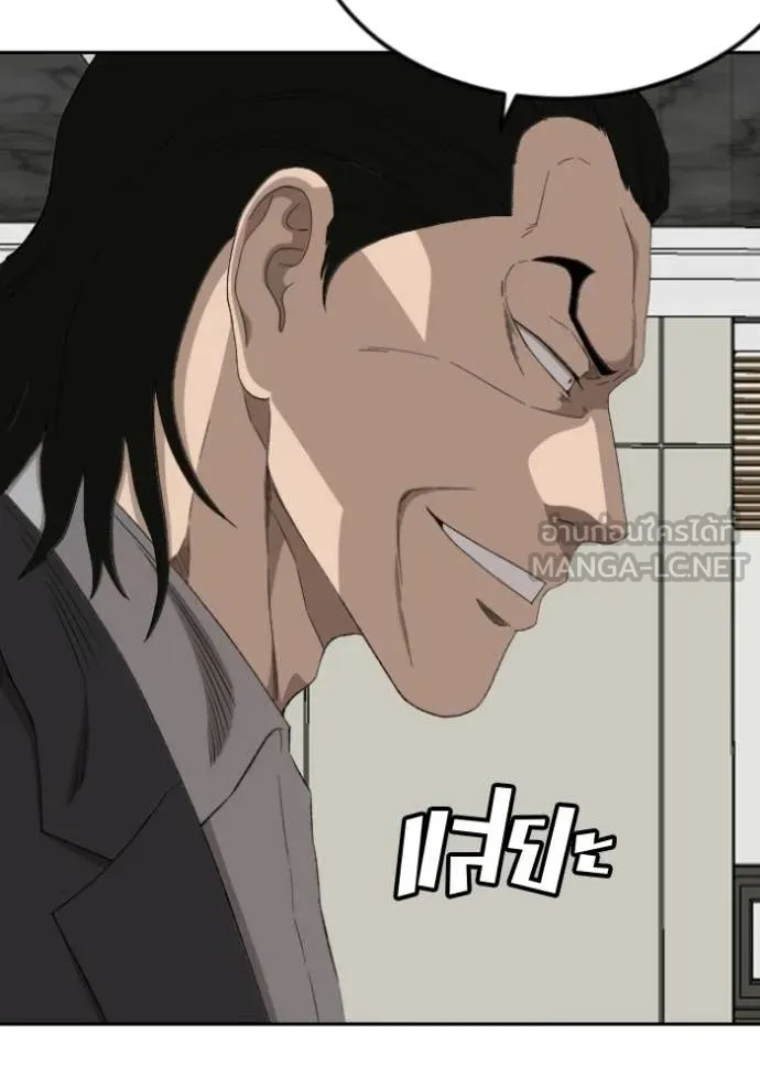 BAD GUY ตอนที่ 283 รูปที่ 76